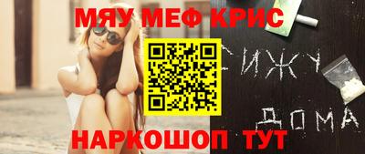 мдма Волгодонск