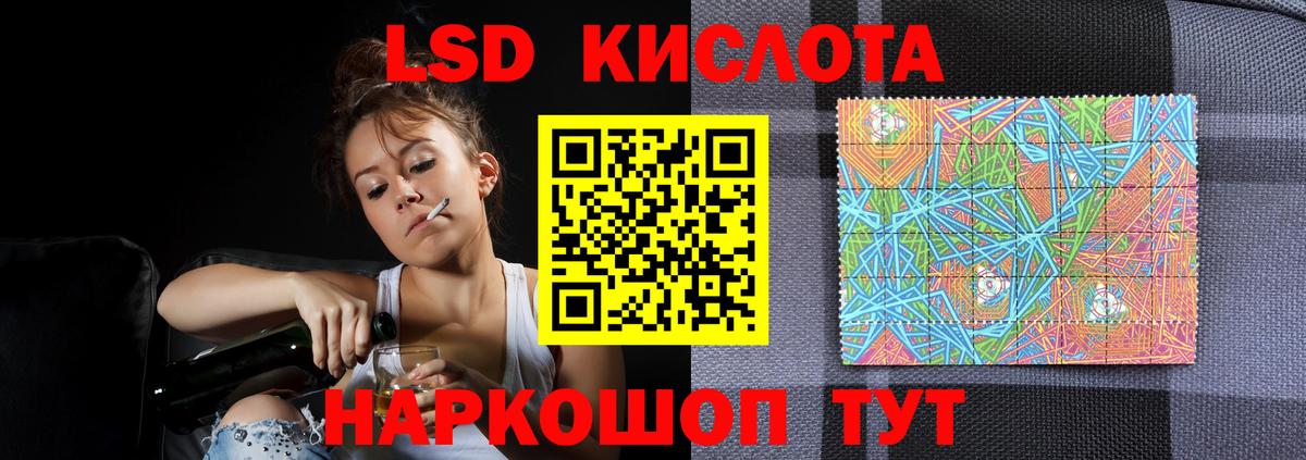 LSD-25  Гашиш  A PVP СОЛЬ   ТГК  Бошки Шишки  КОКАИН  Меф МЯУ МЯУ   Вход с VPN  Верхний Уфалей  MDMA 