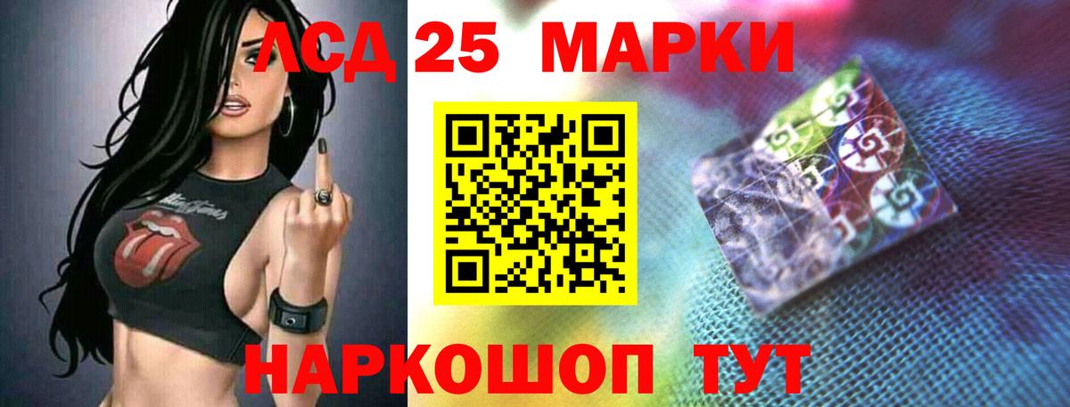 Верхний Уфалей  Лсд 25 экстази ecstasy  LSD-25 экстази  Вход с VPN  Лсд 25 экстази кислота 