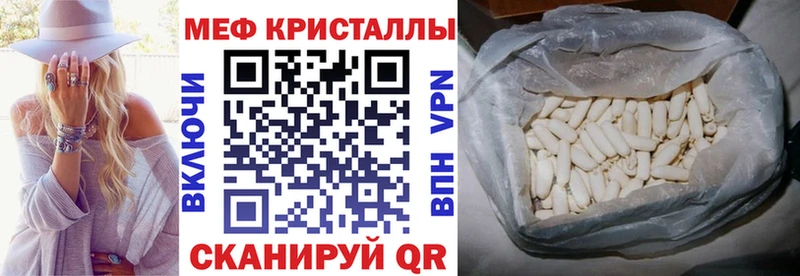 Мефедрон мяу мяу  мориарти формула  Верхний Уфалей 