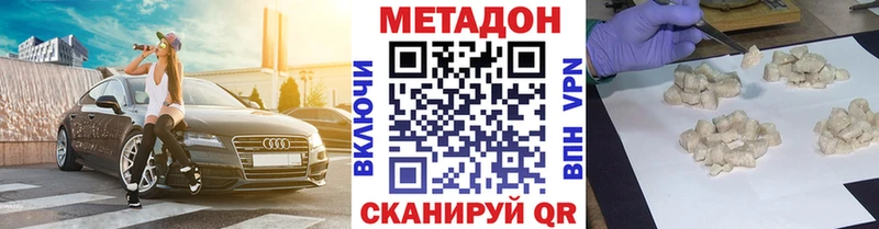 как найти закладки  Верхний Уфалей  МЕТАДОН мёд 
