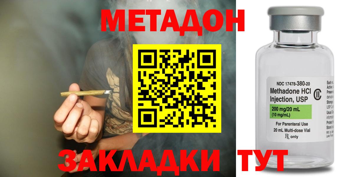 Меф мяу мяу Верхний Уфалей