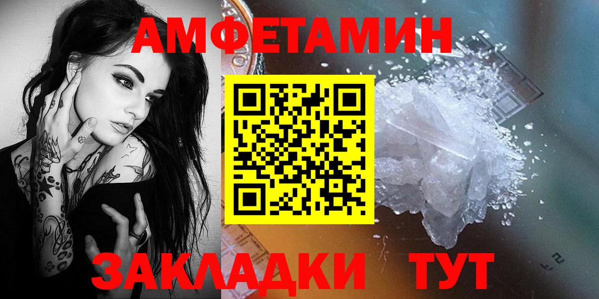 Первитин винт  Вход с VPN  Верхний Уфалей 