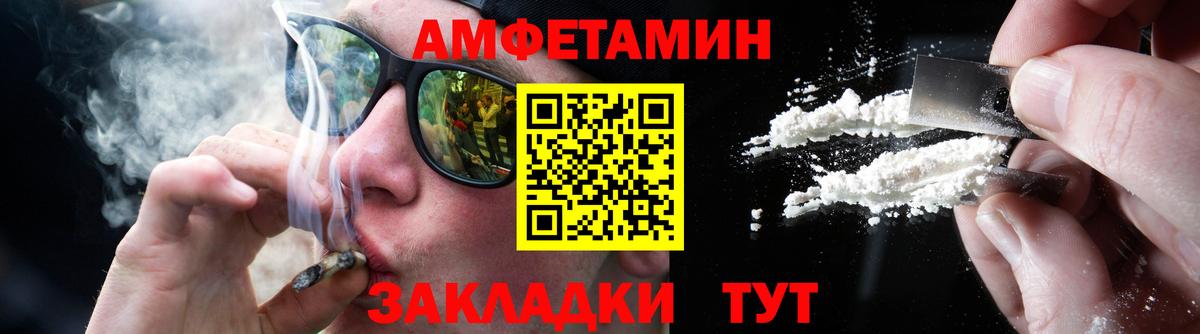 Метамфетамин кристалл Верхний Уфалей