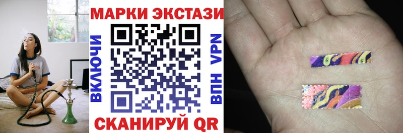 Наркотические марки 1500мкг  что такое наркотик  Верхний Уфалей 
