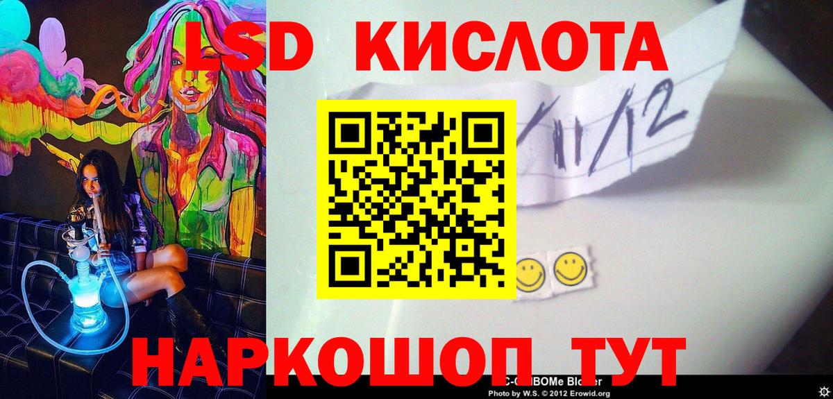 Марки NBOMe  Наркотические марки 1500мкг  Вход с VPN  цена наркотик  Наркотические марки 1500мкг  Верхний Уфалей 