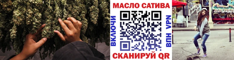 ТГК жижа где можно купить Верхний Уфалей