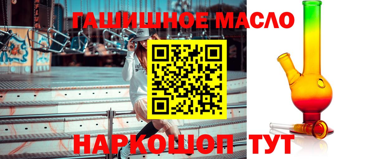 ТГК вейп  Вход с VPN  omg маркетплейс  Верхний Уфалей 