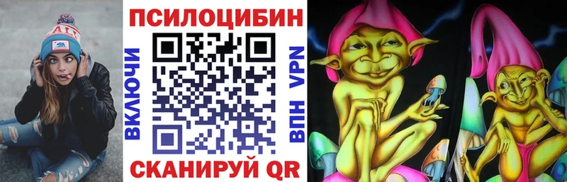 Псилоцибиновые грибы мухоморы  Верхний Уфалей 