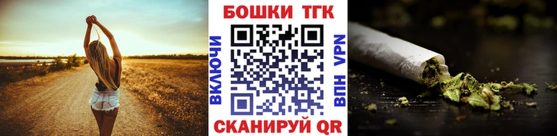 дарк нет официальный сайт  Верхний Уфалей  Канабис сатива 