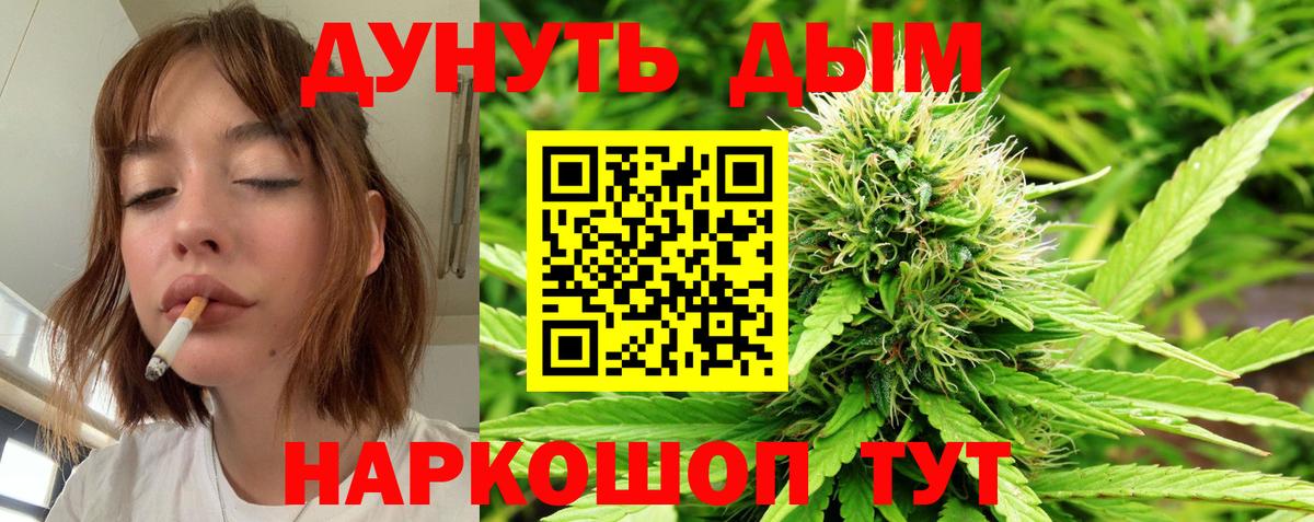 Шишки марихуана MAZAR Верхний Уфалей