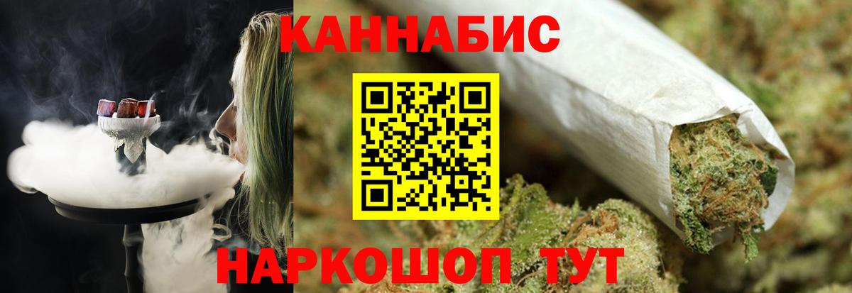 Бошки марихуана LSD WEED  Вход с VPN  Марихуана ГИДРОПОН  Бошки марихуана марихуана  Верхний Уфалей  Шишки марихуана OG Kush 
